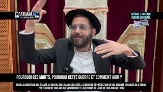 Special guerre en Israël. Pourquoi ces morts, pourquoi cette guerre et comment agir? Rav Bitton 🇮🇱