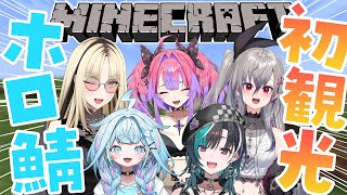 輪堂千速 - 【Minecraft /マイクラ】初めての！ホロ鯖！！FGで見て回るよ～～！【#輪堂千速 / #hololivedev is #FLOWGLOW 】