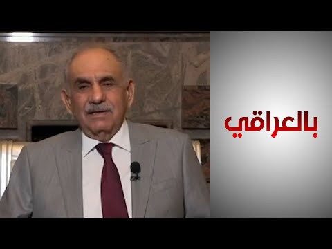 شاهد بالفيديو.. بالعراقي - صالح المطلك: النظام السياسي بعد 2003 نظام هجين لا يصلح لحكم العراق