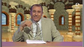 لمسات بيانية ( 004 ) سورة الفاتحة { إياك نعبد وإياك نستعين } أ.د. فاضل السامرائي image