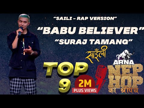 Saili Rap Version - Suraj Tamang "Babu Believer" | ARNA Nephop Ko Shreepech | Individual Performance