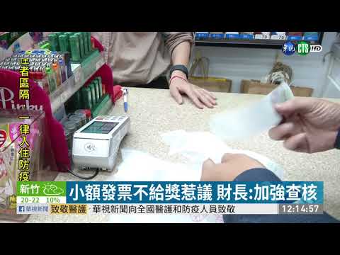 台幣險破彭淮南防線 央行:會穩定匯率