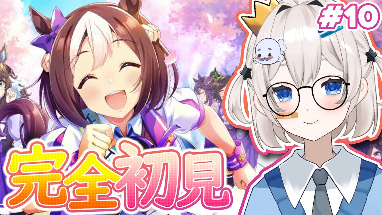 【ウマ娘】完全初見！第1部最終章 前編+後編💗スぺちゃん好き