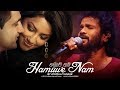 Hamuwe Nam Official Audio Athma Liyanage Sinhala Music Song