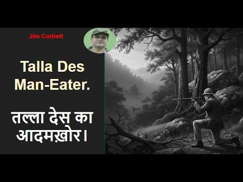 Jim Corbett || Talla Des Man-Eater || तल्ला देस का आदमख़ोर। || Temple Tiger and More Man-Eaters .