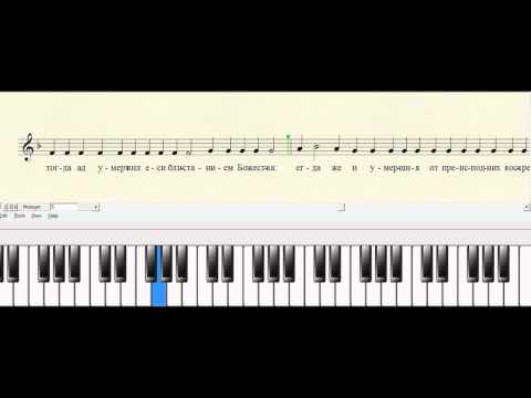 Тропарь воскресный, глас 2