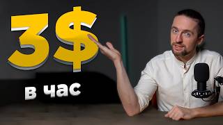 Crypto Arbitrage Guide — Step-by-Step Guide & Transcript