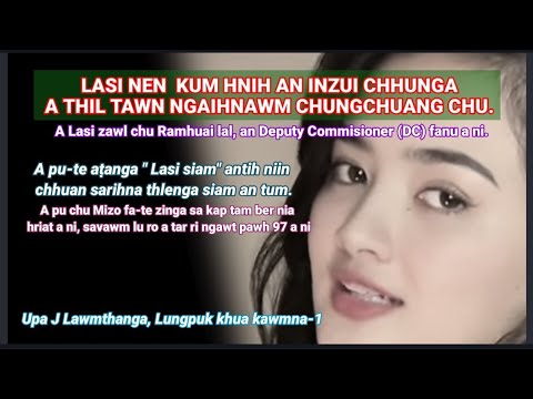 Lasi lal fanu hmelṭha nen kum 2 an inkawp chhunga a tawn ngaihnawm te || Upa J Lawmthanga kawmna-1