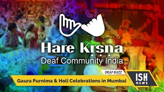 Gaura Purnima & Holi Celebrations in Mumbai
