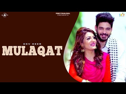 Mulaqat
