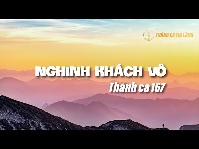 THÁNH CA 167 | NGHINH KHÁCH VÔ | KARAOKE THÁNH CA TIN LÀNH