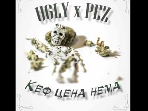 04. UGLY x PEZ - Фънки фреш / Funky Fresh