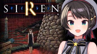 【#9】SIRENするしゅばあああああああああああああああああああああああああああああああ!!!!!!【ホロライブ/大空スバル】