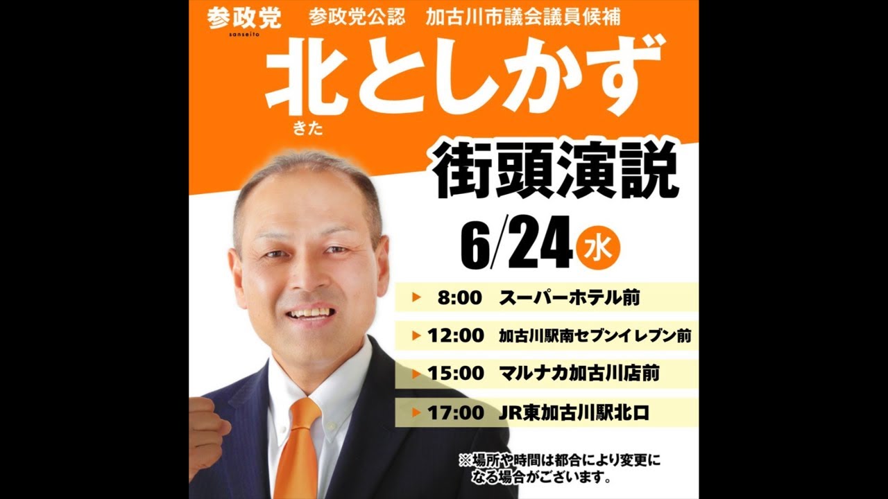 YouTubeサムネイル