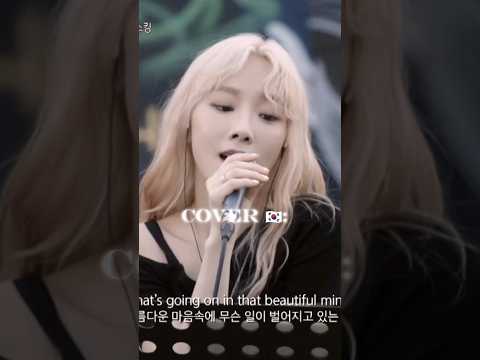 ORIGINAL VS COVER: ALL OF ME JOHN LEGEND