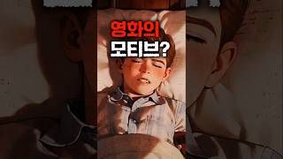 Download lagu The movie's motif? (Creepy horror story) #HorrorToon #CreepyToon #TrueStory #Exorcist #Vatican mp3 Download lagu The movie's motif? (Creepy horror story) #HorrorToon #CreepyToon #TrueStory #Exorcist #Vatican mp3