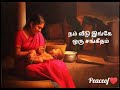 Karpoora Bommai Ondru Amma ️ Song Whatsapp Status Spb