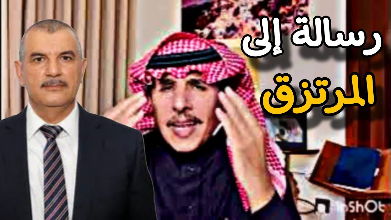 اللواء عبدالله غانم القحطاني يوجه رسالة المرتزق محمد الهاشمي 
