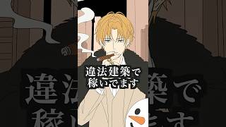 警察じゃないと言い張るエビオ vs 綾見ユラ #NEWTOWN #エクスアルビオ #にじさんじ切り抜き