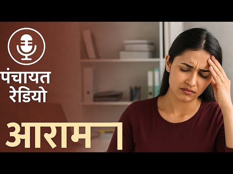 नरसिंहपुर में पांडव – एक लोकयात्रा