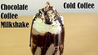 콜드 커피 레시피 – 초콜릿 커피 밀크셰이크 레시피 – 상쾌한 여름 음료를 만드는 방법