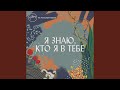 Бог Ты жизнь