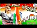 Desh Rangila Rangila Remix Desh Bhakti Song 26 Jan Special Desh Bhakti Dj Mix Dj Bhawani Aasusar