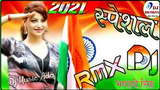 Desh Rangila Rangila Remix Desh Bhakti Song( 15 Au