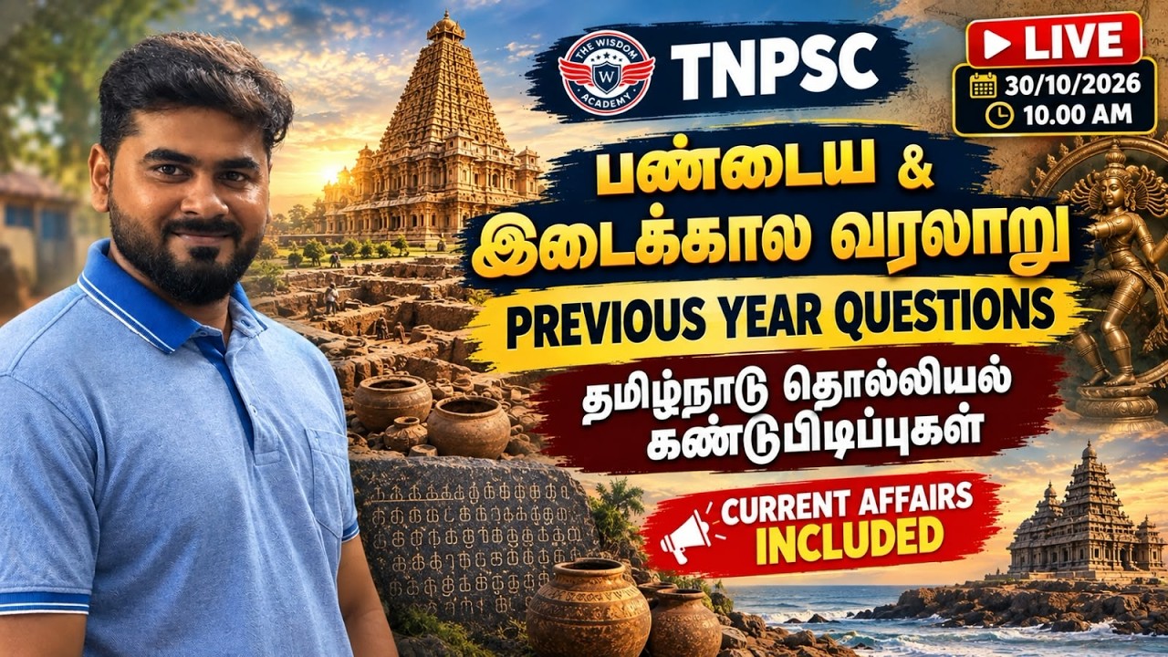ANCIENT HISTORY OF INDIA & SOUTH INDIAN HISTORY