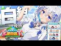【#ホロライブ大運動会2023】白組のみんなで優勝するのだ!!!💙💙【天音かなた/ホロライブ】 Thumbnail for 【#ホロライブ大運動会2023】白組のみんなで優勝するのだ!!!💙💙【天音かなた/ホロライブ】