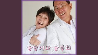 Download lagu 나는 행복합니다 mp3
