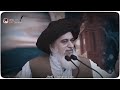 Allama Khadim Hussain Rizvi Very Hart Carrying Bayan KHR Short Clips Rizvi Status