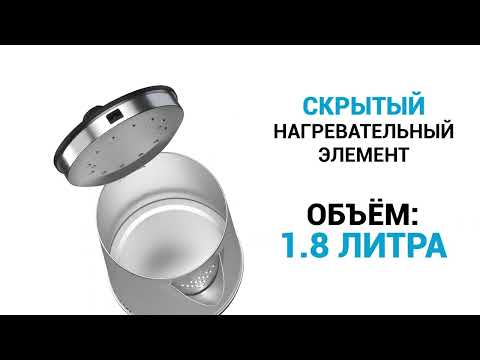 Миниатюра изображения товара Электрочайник Maxvi KE1822S (серебристый/черный)