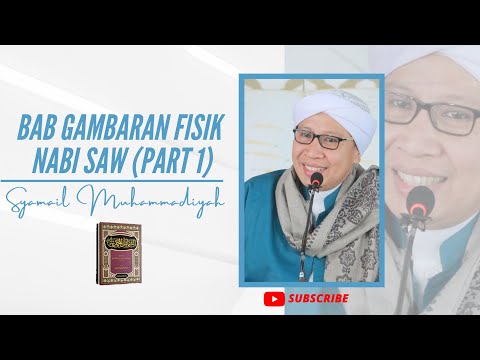 Bab Gambaran Fisik Nabi SAW (Part 1)|Syamail Muhammadiyah | Buya Yahya | 1 Ramadhan 1441 H