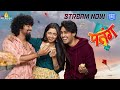 Patang Latest Hindi Full Movie Now Streaming On Prime Video Preethi Pagadala Vamsi Pujit Pranav