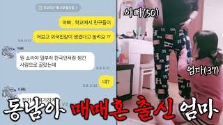 유튜브 썸네일