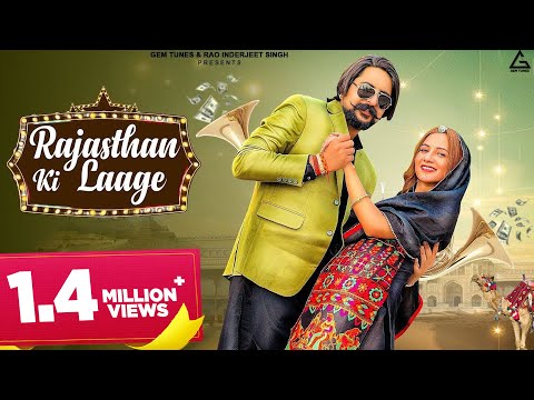 Rajasthan Ki Laage — watch video