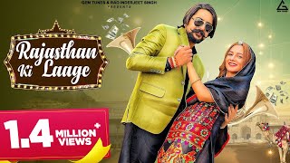 Rajasthan Ki Laage