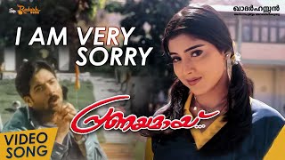 I Am Very Sorry Video Song  Pranayamayi  Afsal  Ra