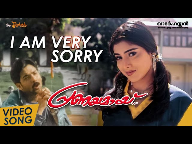 I am Very Sorry Lyrics | Nuvve Nuvve | K K | Koti | Seetharamsastri Lyrics