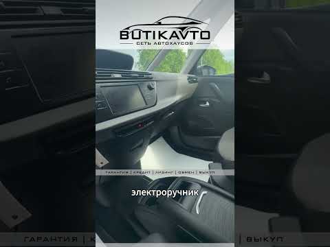 фото citroen c4 spacetourer i 0