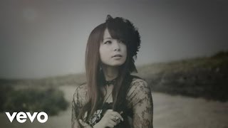 Download lagu Shoko Nakagawa - RAY OF LIGHT mp3 Download lagu Shoko Nakagawa - RAY OF LIGHT mp3