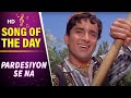 Pardesiyon Se Na Ankhiyan - Shashi Kapoor - Nanda - Jab Jab Phool Khile - Evergreen Bollywood Songs Pardesiyon Se Na Ankhiyan - Shashi Kapoor - Nanda - Jab Jab Phool Khile - Evergreen Bollywood Songs
