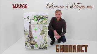 Комод пластиковый плетенка 4-х секционный