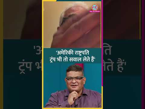 Trump सवाल लेते हैं तो PM Modi क्यों नहीं? क्या जवाब मिला? #Rajdeep #Netanagri #shorts