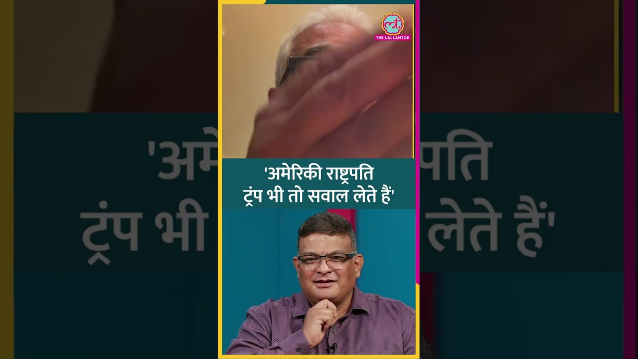 Trump सवाल लेते हैं तो PM Modi क्यों नहीं? क्या जवाब मिला? #Rajdeep #Netanagri #shorts