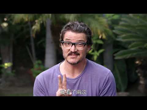 《神鬼戰士II》預告片：官方預告