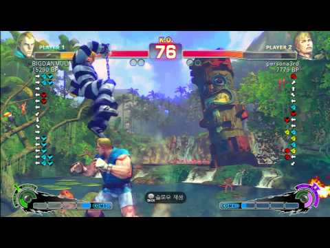 SSF4 Rank Match  BIGDANMUL (AB)  vs  persona3rd (CD)