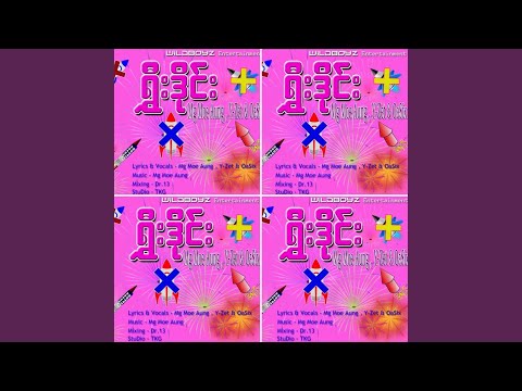 Shwee Die (feat. Mg Moe Aung & Y-Zet)