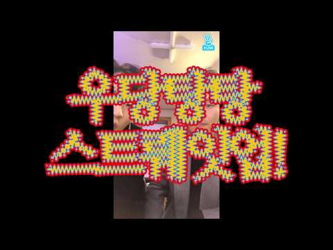 옐라디의 윙크법 (How YELLA D Wink) [우당탕탕 스트뤠잇업]